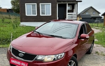 KIA Cerato III, 2010 год, 669 000 рублей, 1 фотография