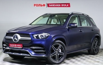 Mercedes-Benz GLE, 2021 год, 7 650 000 рублей, 1 фотография