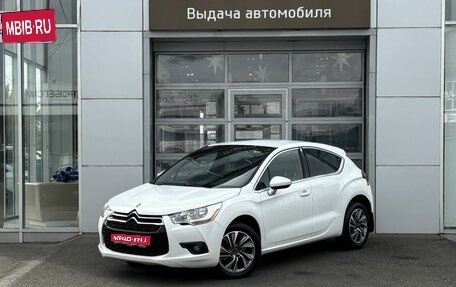 Citroen DS4, 2012 год, 1 160 000 рублей, 1 фотография