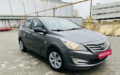 Hyundai Solaris II рестайлинг, 2015 год, 1 020 000 рублей, 1 фотография