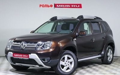 Renault Duster I рестайлинг, 2016 год, 1 449 000 рублей, 1 фотография