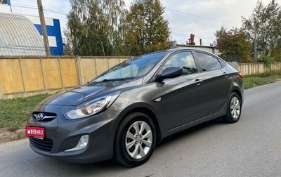 Hyundai Solaris II рестайлинг, 2012 год, 876 000 рублей, 1 фотография