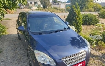 KIA cee'd I рестайлинг, 2008 год, 590 000 рублей, 1 фотография