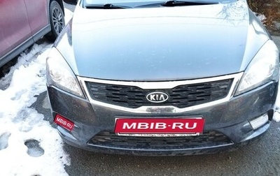 KIA cee'd I рестайлинг, 2012 год, 1 190 000 рублей, 1 фотография