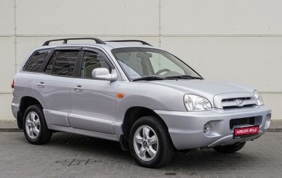 Hyundai Santa Fe Classic, 2009 год, 1 125 000 рублей, 1 фотография