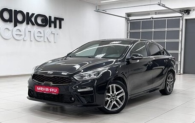 KIA Cerato IV, 2020 год, 2 450 000 рублей, 1 фотография