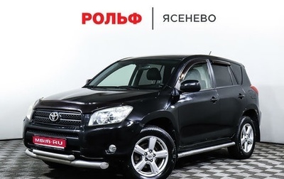 Toyota RAV4, 2006 год, 1 147 000 рублей, 1 фотография