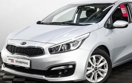 KIA cee'd III, 2017 год, 1 790 000 рублей, 7 фотография