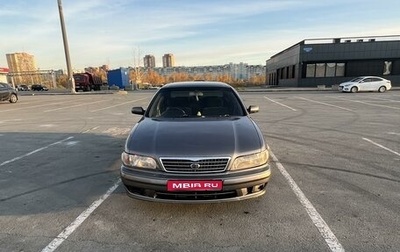 Nissan Cefiro II, 1997 год, 310 000 рублей, 1 фотография