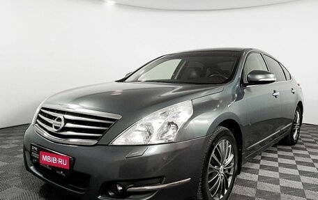 Nissan Teana, 2011 год, 1 219 000 рублей, 1 фотография