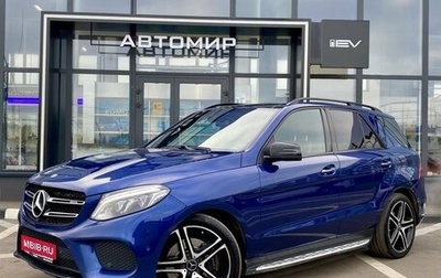 Mercedes-Benz GLE AMG, 2017 год, 4 679 000 рублей, 1 фотография