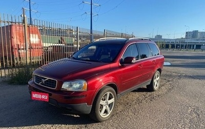 Volvo XC90 II рестайлинг, 2006 год, 1 790 000 рублей, 1 фотография