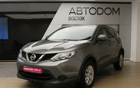 Nissan Qashqai, 2018 год, 2 050 000 рублей, 1 фотография