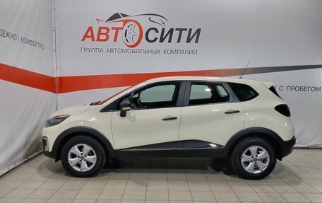 Renault Kaptur I рестайлинг, 2019 год, 1 540 000 рублей, 4 фотография