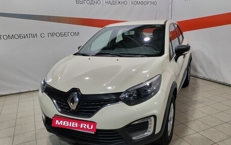 Renault Kaptur I рестайлинг, 2019 год, 1 540 000 рублей, 3 фотография