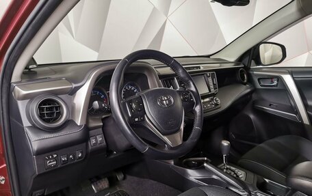 Toyota RAV4, 2017 год, 2 345 000 рублей, 14 фотография