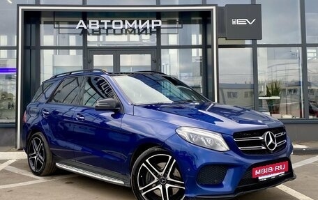 Mercedes-Benz GLE AMG, 2017 год, 4 679 000 рублей, 3 фотография