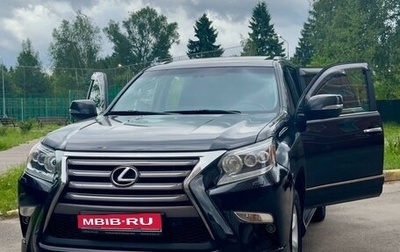 Lexus GX II, 2018 год, 4 700 000 рублей, 1 фотография