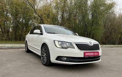 Skoda Superb III рестайлинг, 2013 год, 1 490 000 рублей, 1 фотография