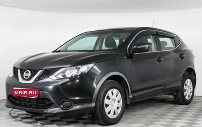 Nissan Qashqai, 2016 год, 1 450 000 рублей, 1 фотография