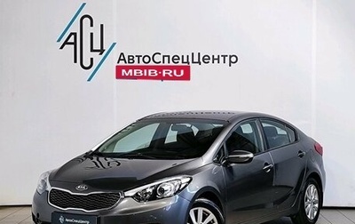 KIA Cerato III, 2016 год, 1 429 000 рублей, 1 фотография