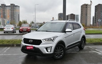 Hyundai Creta I рестайлинг, 2020 год, 1 751 300 рублей, 1 фотография