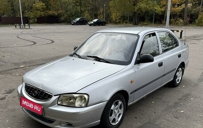 Hyundai Accent II, 2005 год, 420 000 рублей, 1 фотография