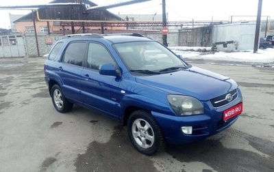 KIA Sportage II, 2008 год, 750 000 рублей, 1 фотография