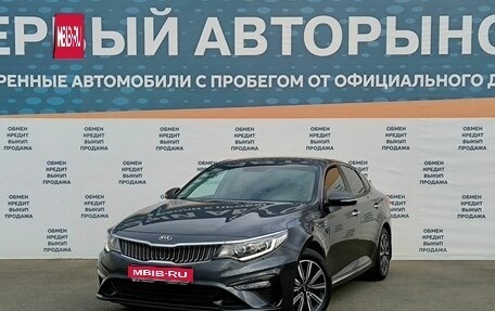 KIA Optima IV, 2019 год, 2 599 000 рублей, 1 фотография