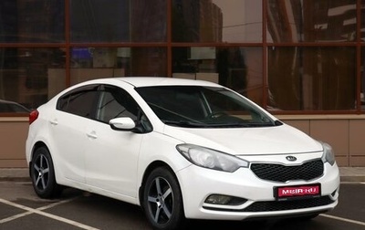 KIA Cerato III, 2014 год, 949 000 рублей, 1 фотография