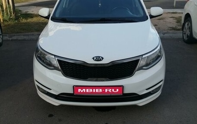 KIA Rio III рестайлинг, 2016 год, 1 265 000 рублей, 1 фотография