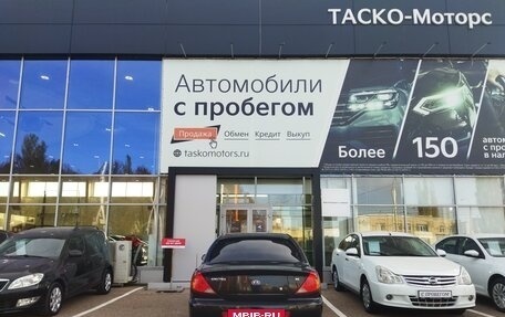 KIA Spectra II (LD), 2008 год, 409 000 рублей, 6 фотография