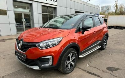 Renault Kaptur I рестайлинг, 2018 год, 1 690 000 рублей, 1 фотография