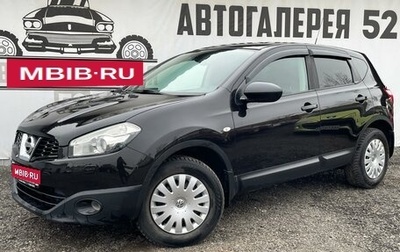 Nissan Qashqai, 2010 год, 978 000 рублей, 1 фотография