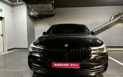 BMW 6 серия, 2017 год, 4 070 000 рублей, 1 фотография