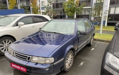 Saab 9000 I, 1996 год, 230 000 рублей, 1 фотография