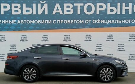 KIA Optima IV, 2019 год, 2 599 000 рублей, 4 фотография