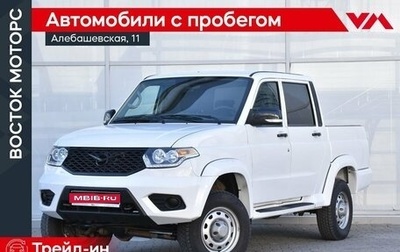 ЛуАЗ Pickup, 2023 год, 1 619 000 рублей, 1 фотография