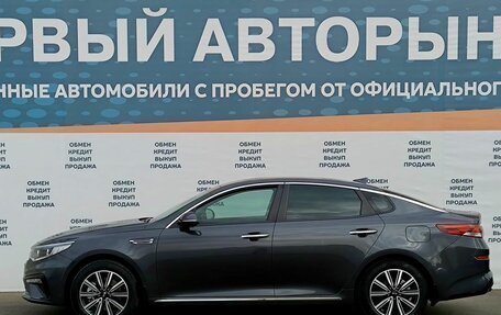 KIA Optima IV, 2019 год, 2 599 000 рублей, 8 фотография