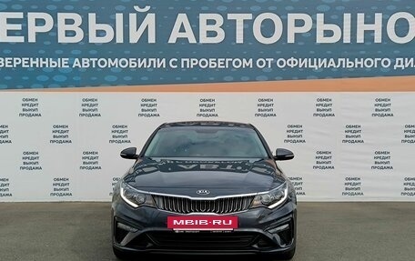 KIA Optima IV, 2019 год, 2 599 000 рублей, 2 фотография