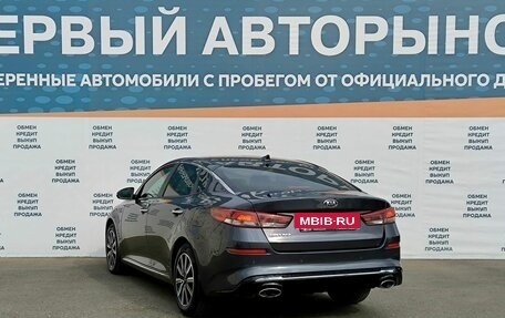 KIA Optima IV, 2019 год, 2 599 000 рублей, 7 фотография