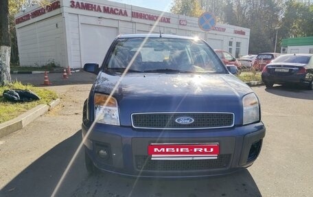 Ford Fusion I, 2007 год, 580 000 рублей, 2 фотография