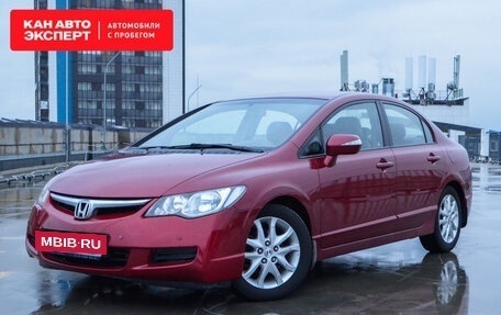 Honda Civic VIII, 2007 год, 860 000 рублей, 3 фотография