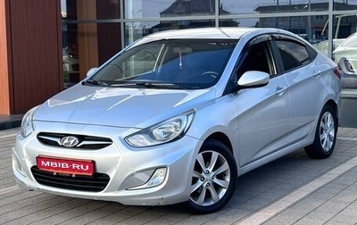 Hyundai Solaris II рестайлинг, 2011 год, 810 000 рублей, 1 фотография