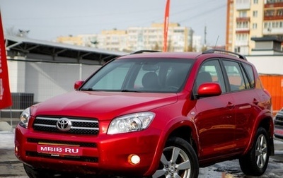 Toyota RAV4, 2007 год, 1 420 000 рублей, 1 фотография