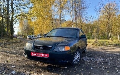 KIA Shuma II, 2003 год, 350 000 рублей, 1 фотография