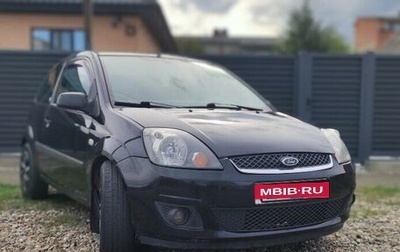 Ford Fiesta, 2008 год, 450 000 рублей, 1 фотография