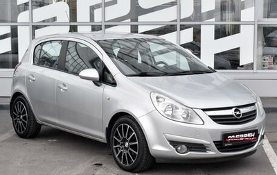 Opel Corsa D, 2009 год, 690 000 рублей, 1 фотография