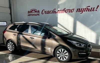 KIA cee'd III, 2017 год, 1 479 000 рублей, 1 фотография