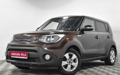 KIA Soul II рестайлинг, 2017 год, 1 550 000 рублей, 1 фотография